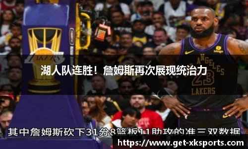 星空体育官网