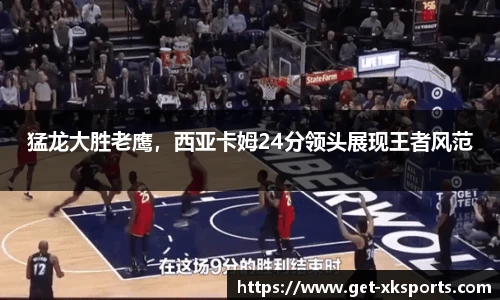 星空体育官网