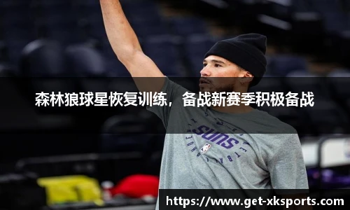 星空体育在线官网