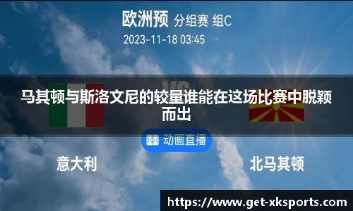 星空体育