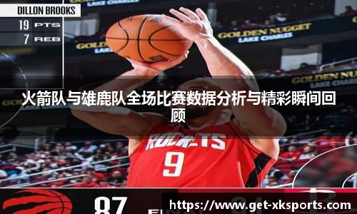 星空体育官网