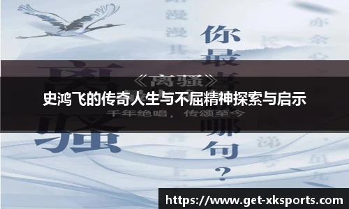 星空体育官网