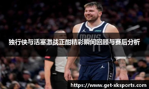 星空体育