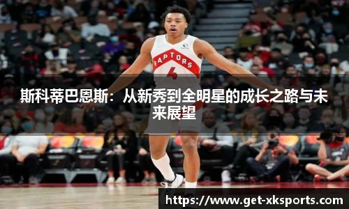 星空体育官网