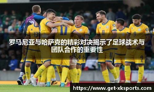 星空体育官网