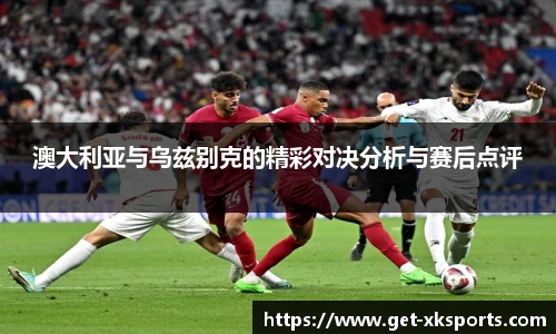 星空体育网站入口