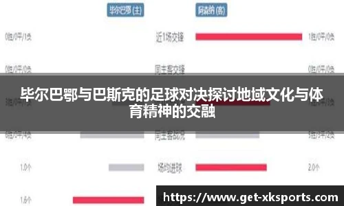 星空体育
