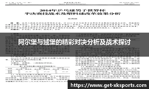 星空体育官网