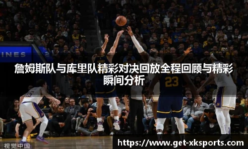 星空体育官网