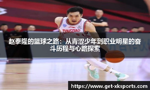 星空体育官网