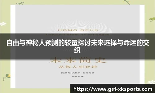 星空体育官网