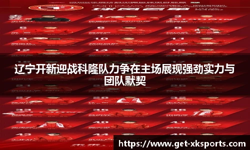 星空体育网站入口